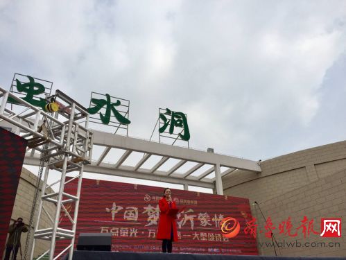 沂水人口 有多少万_沂水那里有花灯(2)