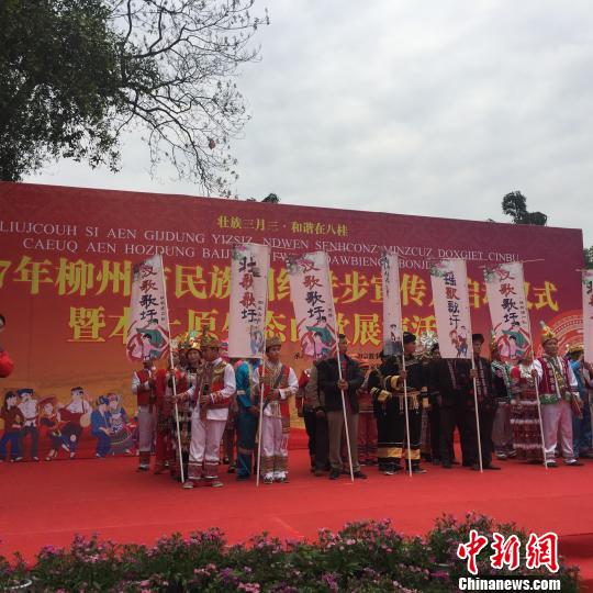 百余名中学生斗唱飙歌亮相广西柳州原生态山歌展