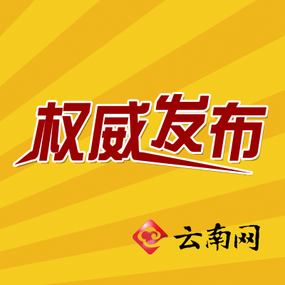 云南旅游购物陷阱翡翠_云南旅游购物收入(2)