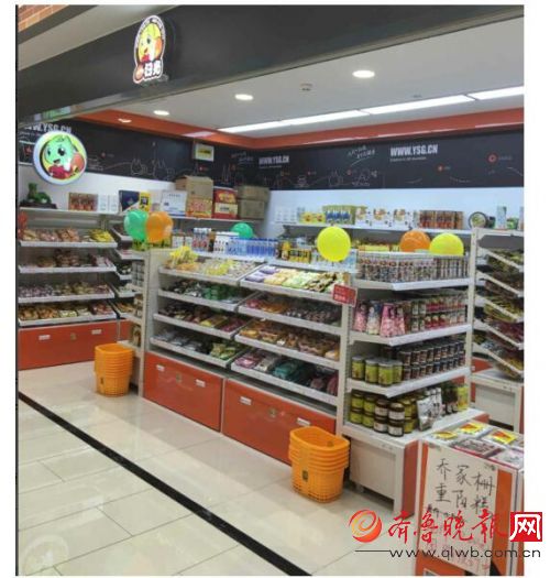 附近都市丽人内衣店_在大学附近开内衣店(2)