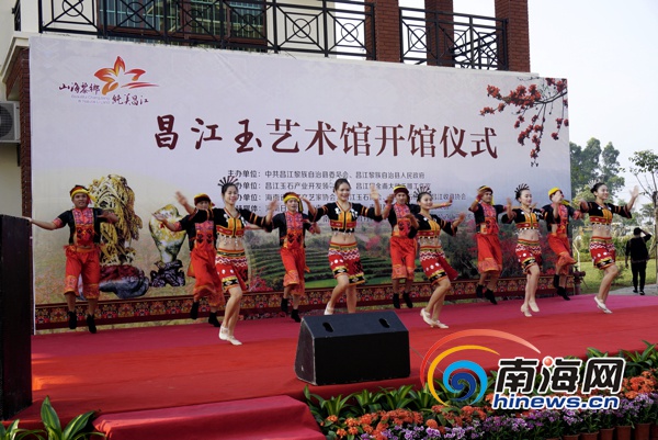　　3月29日上午，昌江玉艺术馆开馆仪式在昌江举行。南海网记者 周静泊 摄