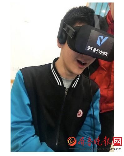 空天量子CEO田林博士:VR教育内容的核心是名
