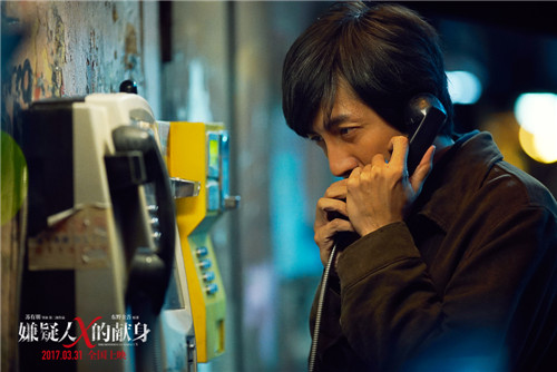 《嫌疑人x》打破魔咒 张鲁一成票房强心剂