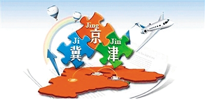 京津冀gdp_京津冀城市群的主要问题