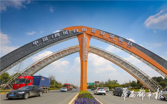 四川自贸试验区青白江片区 重点推出8大特色主