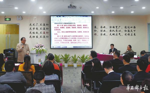 《民法总则》 诉讼时效两年改三年 可维护大批