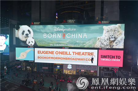 《我们诞生在中国》造访纽约 美国媒体疯抢专访