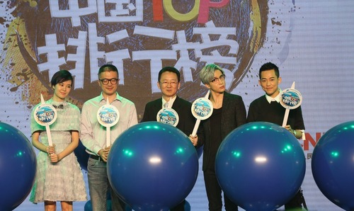 musicradio中国top排行榜颁奖_MusicRadio中国TOP排行榜颁奖晚会