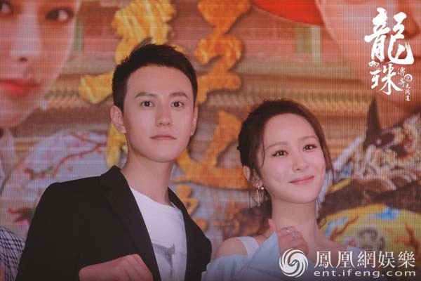 《龙珠传奇》定档8日 杨紫秦俊杰公开恋情后首度同台