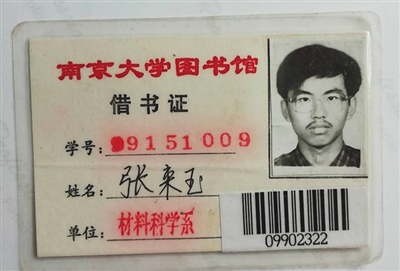 中国每年失踪人口_失踪人口查询档案