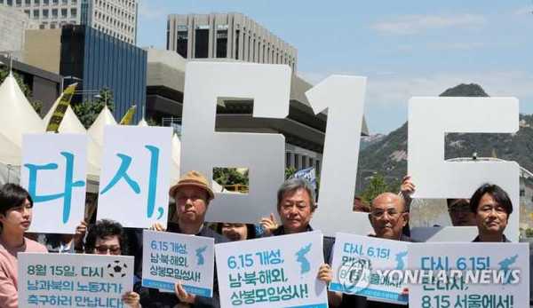 韩媒：朝韩一项共庆活动或告吹 原计划在平壤举行