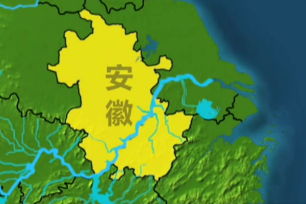 安徽防汛指挥部：长江干流安徽段大部分已超警戒水位