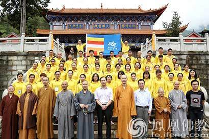 云南鸡足山九莲寺"清凉地"禅学夏令营正式开营