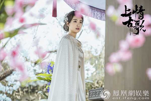 《上古情歌》黄晓明宋茜 以心换心 盛一伦终身