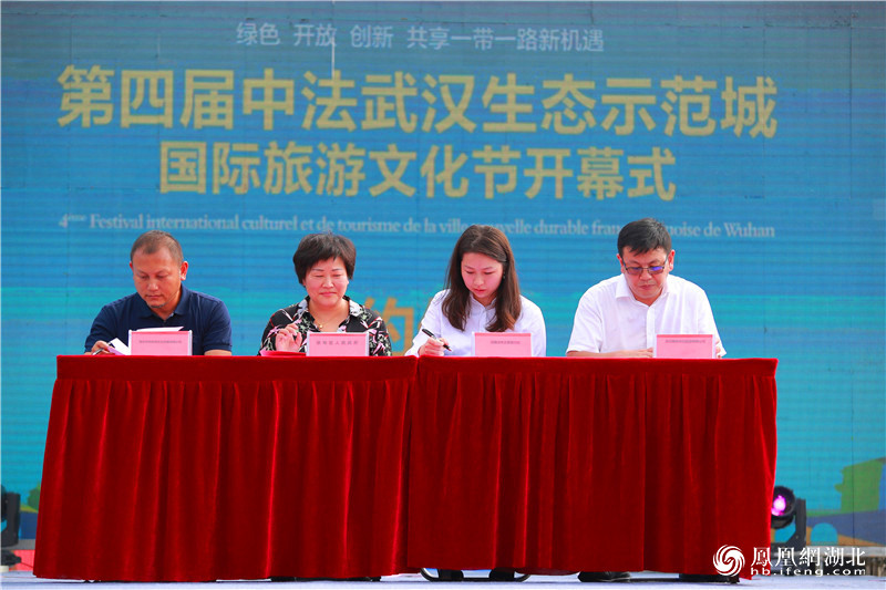 蔡甸区人民政府与武汉朝宗文化旅游有限公司签订了"知音号"
