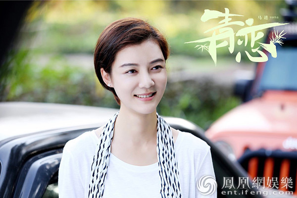 郭京飞车晓《青恋》即将绽放 绿水青山现美丽中国梦