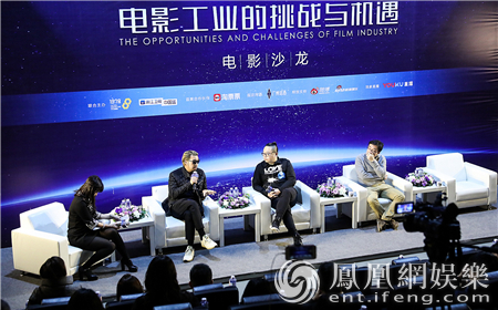 周显扬导演出席活动 畅谈华语商业电影的类型更新