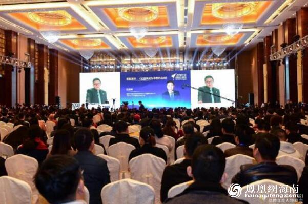 2017品牌年度人物峰会在海口举行