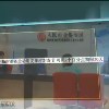 请添加图片名称