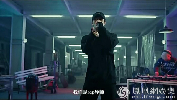 《偶像练习生》宣传片出炉 王嘉尔变身专业rap导师