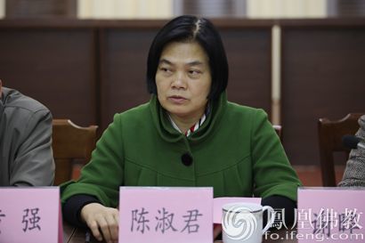 桂平市委常委统战部部长陈淑君发言(图片来源:凤凰佛教 摄影:张满常)