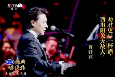 陕西话歌曲排行榜_周华健赞陕西方言蓝调歌曲“有感觉”(2)