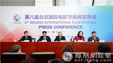 北京国际电影节开发布会 公布天坛奖国际评委会成员