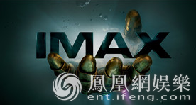 巅峰一役终显巅峰体验 IMAX DNA根植《复联3》