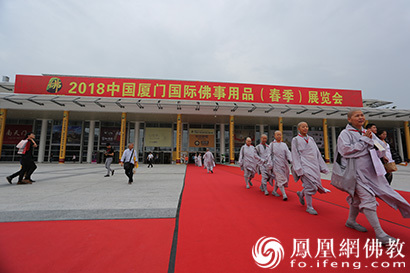 5月10日，全球瞩目的2018中国厦门国际佛事用品(春季)展览会隆重启幕。（图片来源：凤凰网佛教）