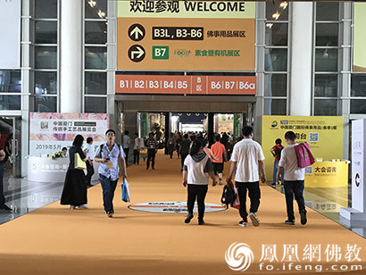 2018中国厦门国际佛事用品(春季)展现场（图片来源：凤凰网佛教）