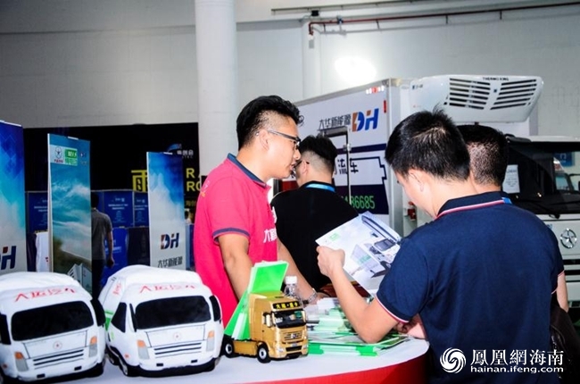 大华新能源征战海创会 打造新物流自我生态圈