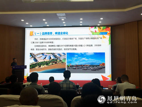 力荐:青岛国际啤酒节7月20日开幕 十大亮点引领全城欢动 - 旭东方 - 旭东方的博客欢迎您!