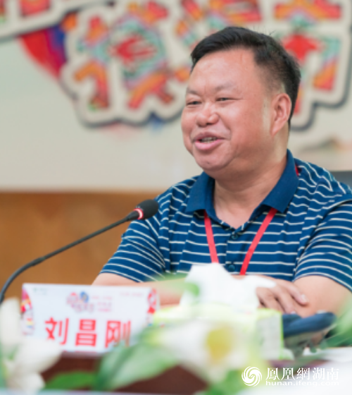 湘西州政协主席刘昌刚先生介绍湘西文旅发展