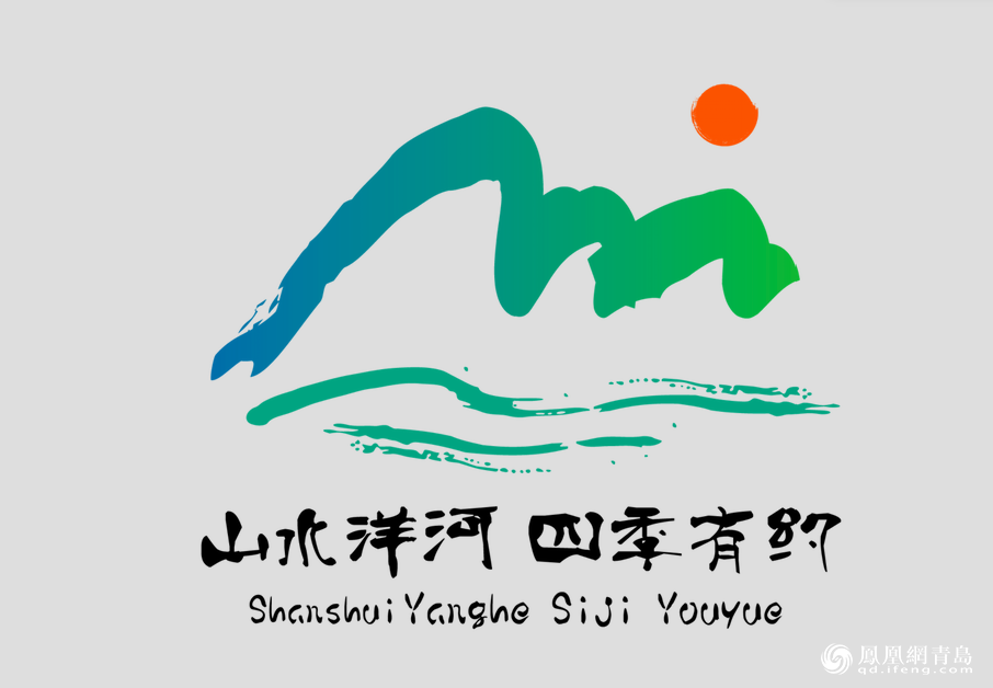 青岛·洋河乡村慢生活体验节28日开幕 黄金周