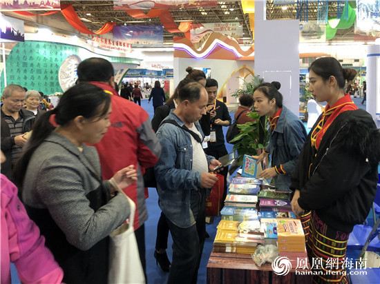 海南呀诺达雨林亮相2018中国-东盟博览会旅游