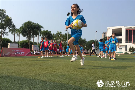 2019亚足联女足日“女孩足球节”活动在海口盛大举行