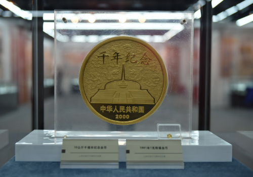 中国名片--人民币发行70周年纪念展沈阳站巡