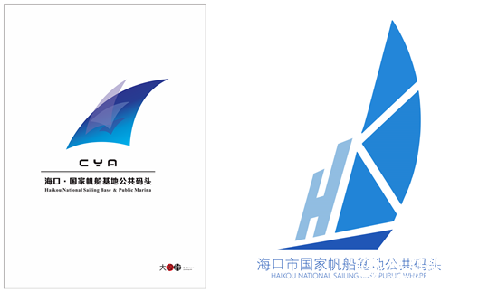 海口市国家帆船基地公共码头宣传口号及logo评选结果出炉