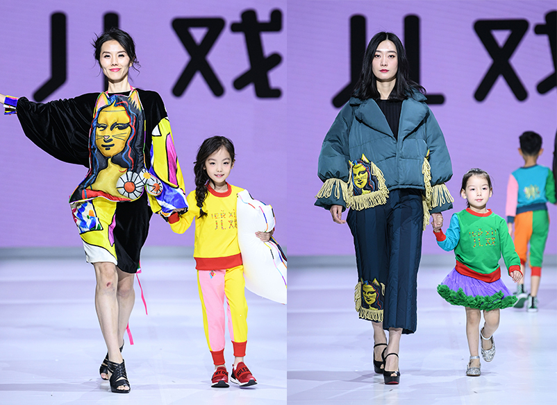 风采盛典—2018“中国儿童”风采模特大赛总决赛颁奖典礼 