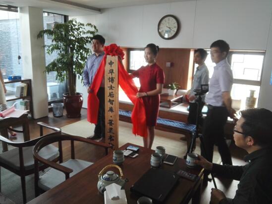 周雷律师:博士后虽定位高远但应深入基层_凤凰