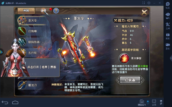 企业火灾险手游助手 火灾险多少钱