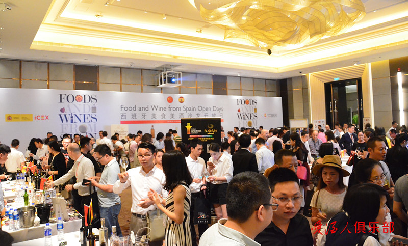 第三届西班牙美食美酒沙龙开放日活动5月18