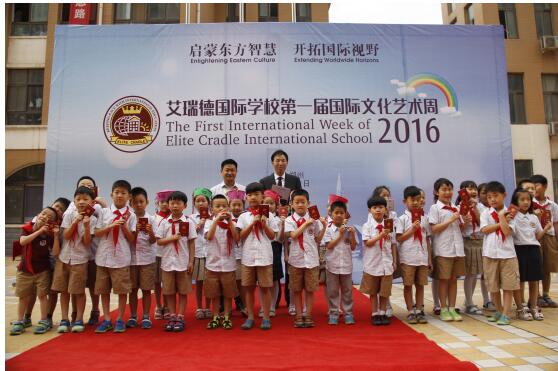 持国际护照校园里嗨翻全球--艾瑞德国际学校第