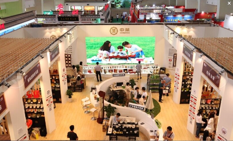 资讯:中茶北京国际茶业博览会完美收官_凤凰厦