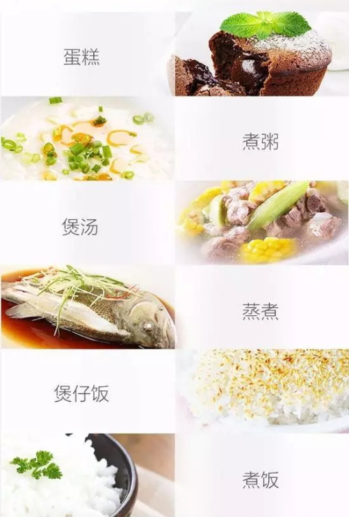 格力IH电饭煲628超低价,八大特性引抢购热潮_