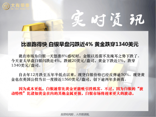 直播杀入金融行业 大有荣泰成虎牙吸粉神器?_