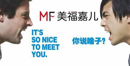 美福嘉儿:去美国生孩子,为什么都选洛杉矶月子