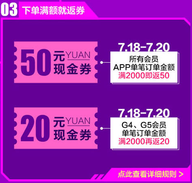 《我们来了》将播 国美在线开启会员独利日_