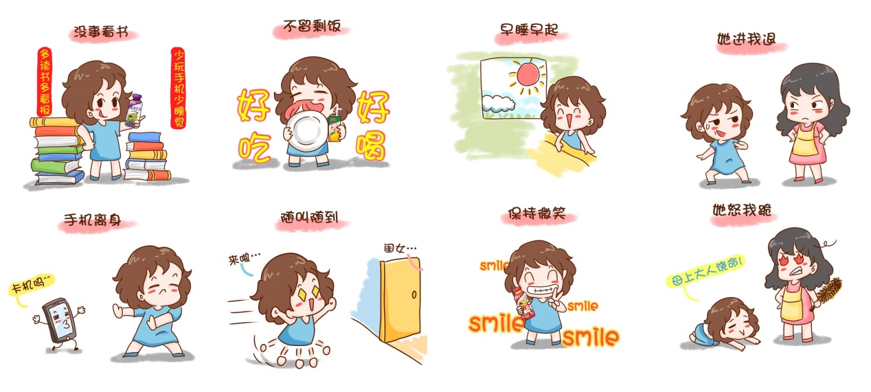 汇源果汁教你放假回家如何不被麻麻嫌弃?_凤