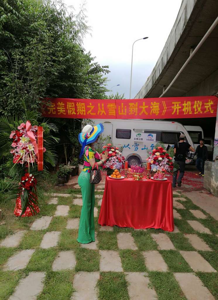 千面女郎孟潞电影【完美暑期从雪山到大海】爆